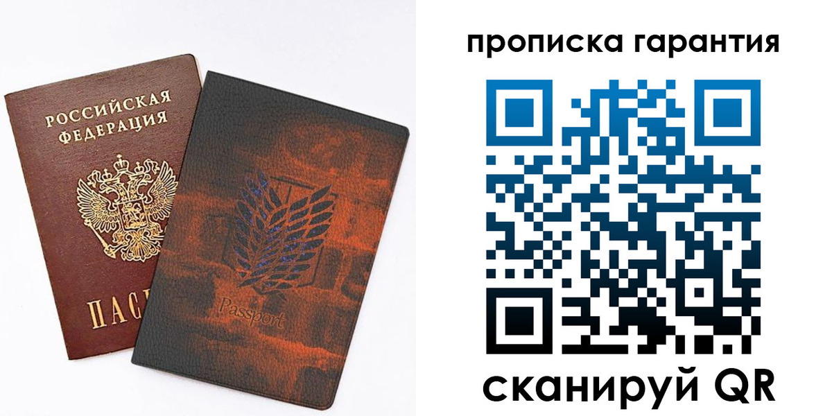 прописка для кредита в Карабаше